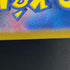 Ninetales AR 110/108 Pokemon card Ruler of the Black Flame sv3 (1.NM)