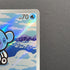 Cubchoo AR 113/086 Pokemon card Black Bolt sv11B (2.LP)