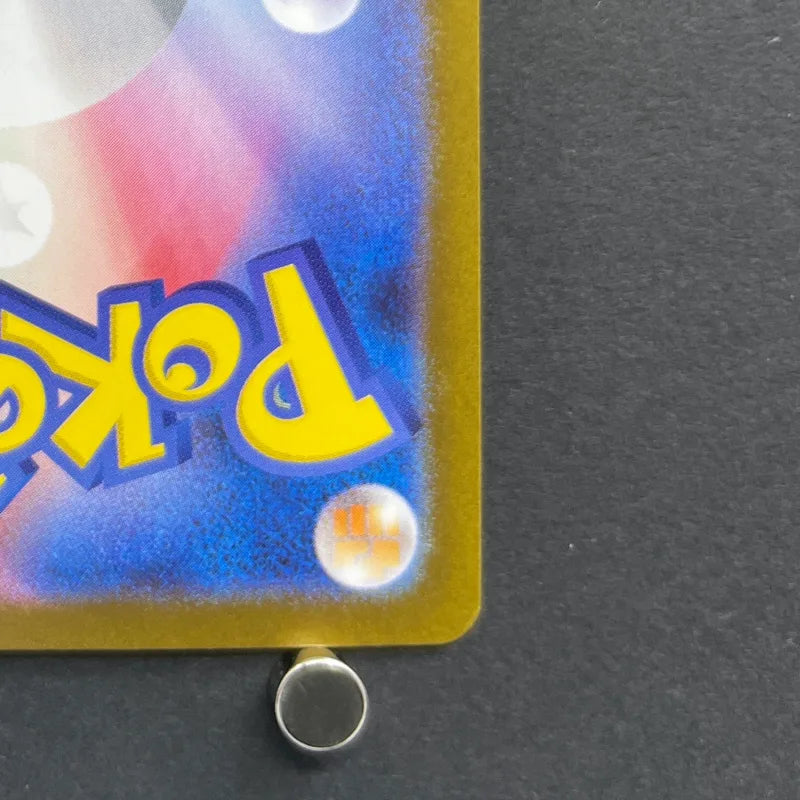 Cubchoo AR 113/086 Pokemon card Black Bolt sv11B (2.LP)