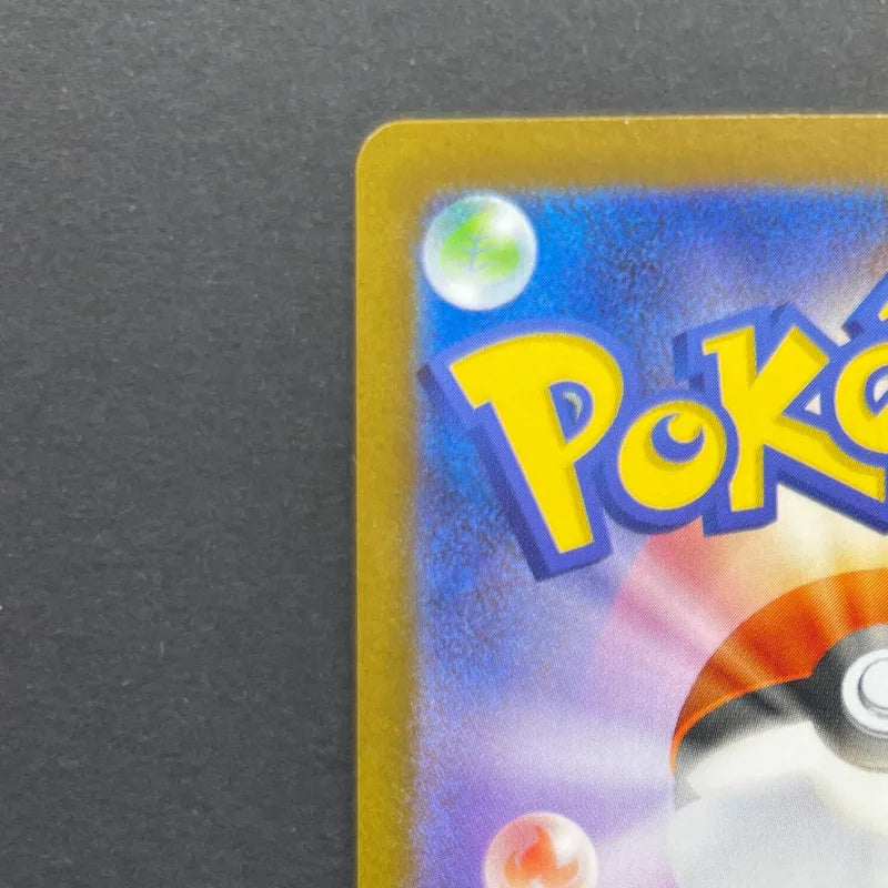 Cubchoo AR 113/086 Pokemon card Black Bolt sv11B (2.LP)