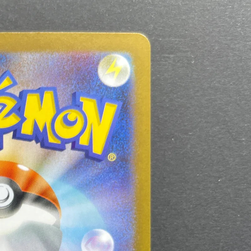 Cubchoo AR 113/086 Pokemon card Black Bolt sv11B (2.LP)