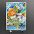 Castform Sunny Form AR 067/064 Pokemon card Paradise Dragona sv7a (1.NM)