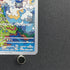 Castform Sunny Form AR 067/064 Pokemon card Paradise Dragona sv7a (1.NM)