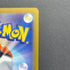 Castform Sunny Form AR 067/064 Pokemon card Paradise Dragona sv7a (1.NM)