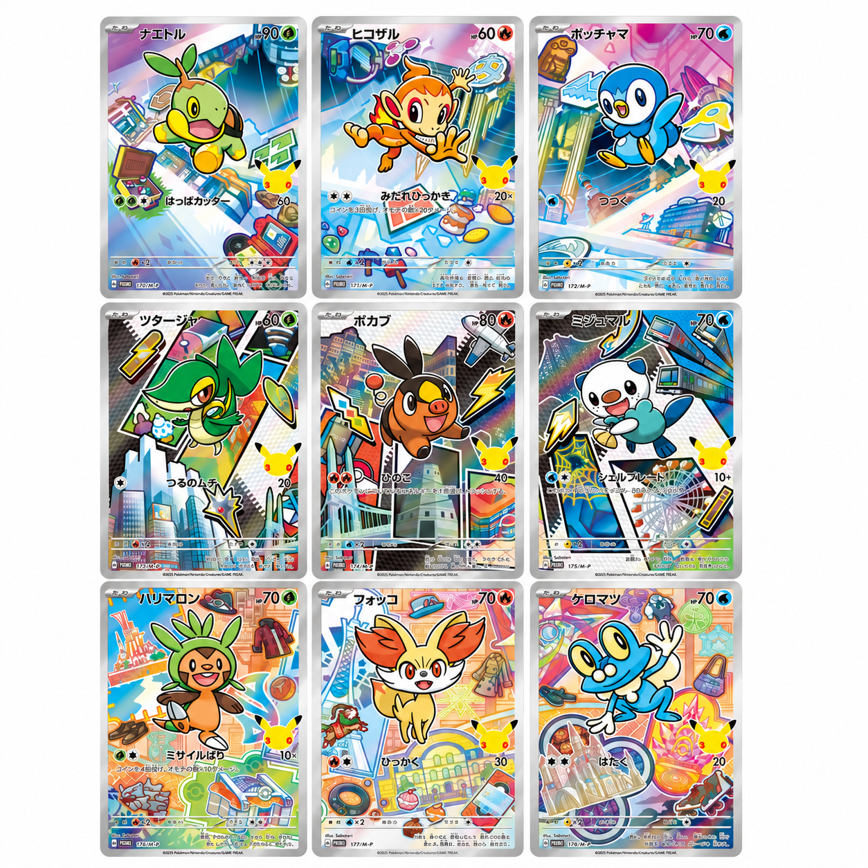 Sinnoh Unova Kalos First Partner Promo Card Set Pokemon Card Game 30th Celebration