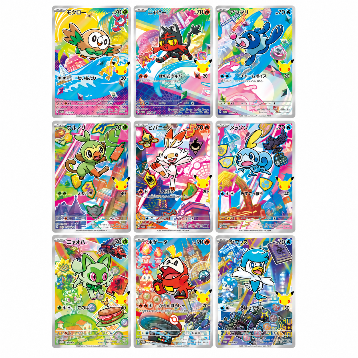 Alola Galar Paldea First Partner Promo Card Set Pokemon Card Game 30th Celebration