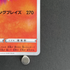 Reshiram A 021/190 Pokemon card Shiny Star V s4a (1.NM)