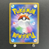 Reshiram A 021/190 Pokemon card Shiny Star V s4a (1.NM)
