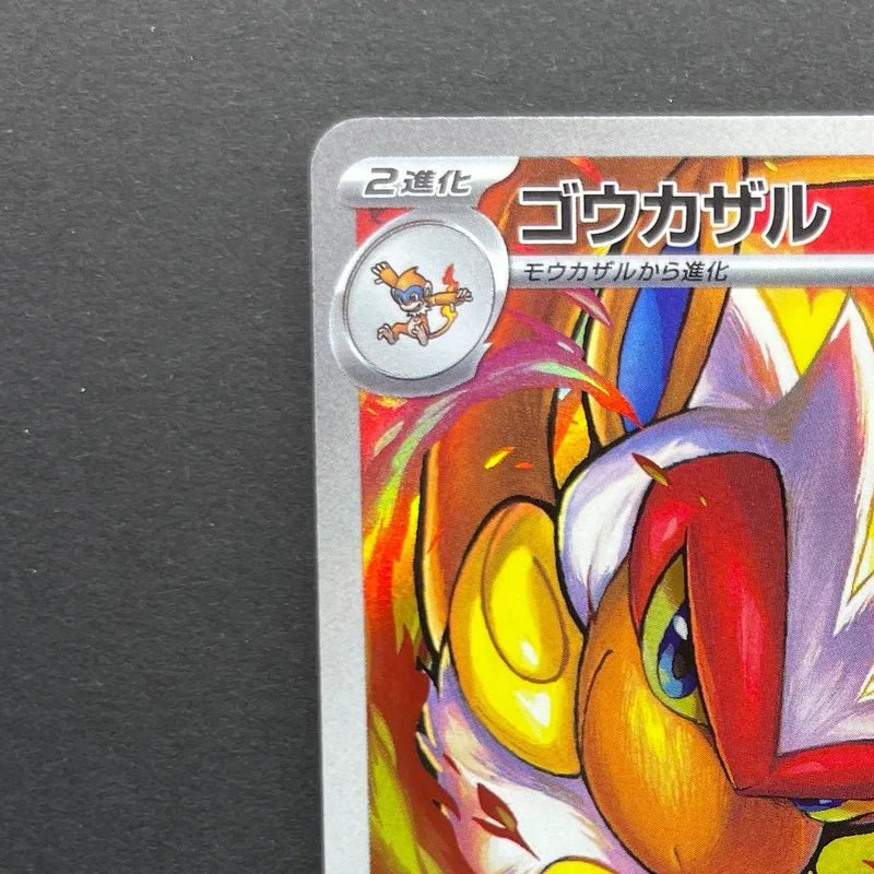 Infernape AR 070/066 Pokemon card Crimson Haze sv5a (1.NM) - JariseStore