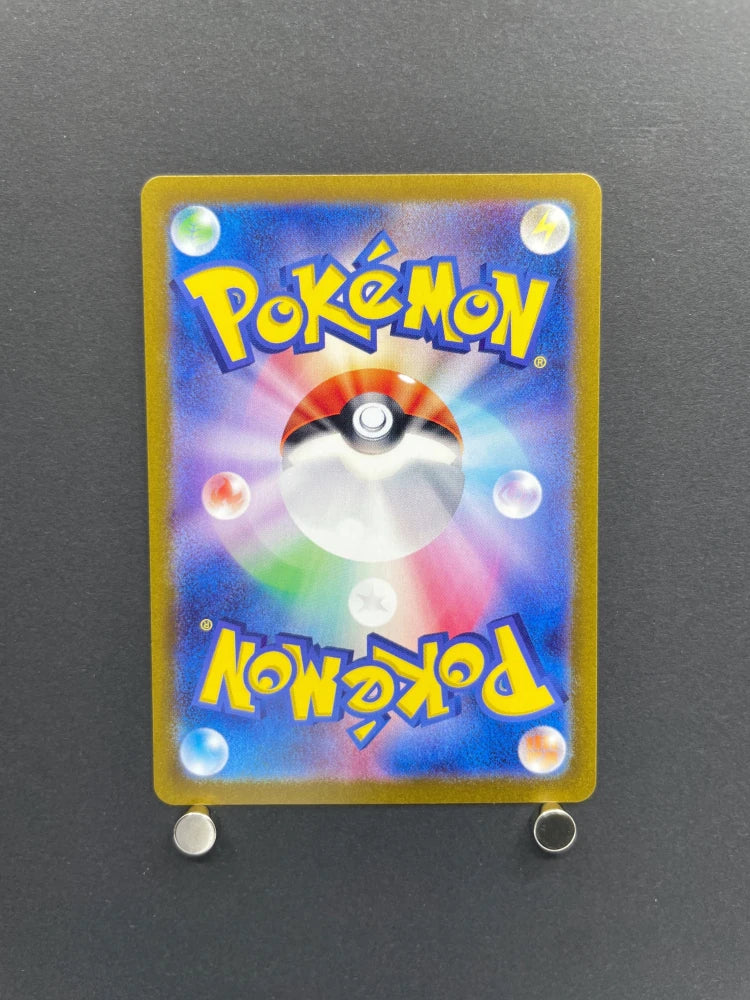 Infernape AR 070/066 Pokemon card Crimson Haze sv5a (1.NM) - JariseStore