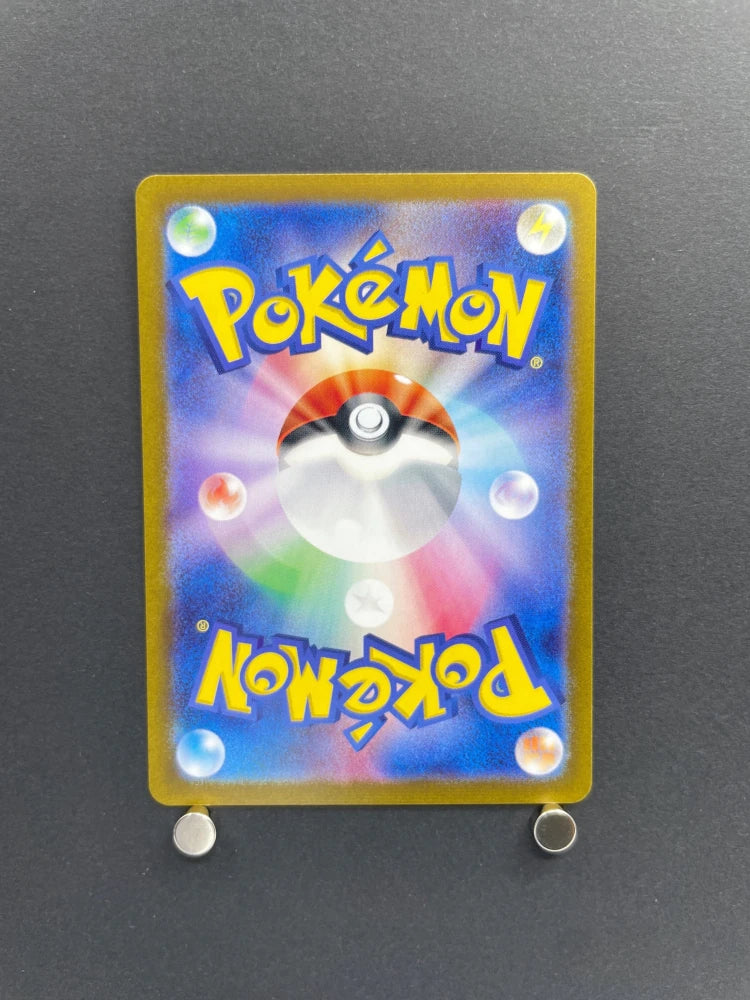 Infernape AR 070/066 Pokemon card Crimson Haze sv5a (1.NM) - JariseStore