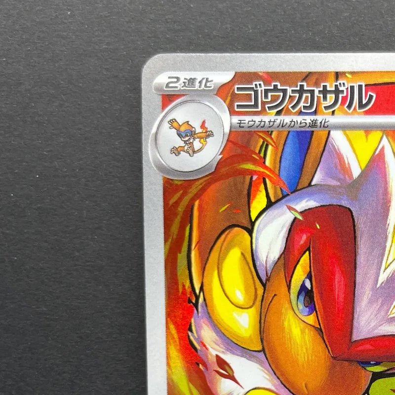 Infernape AR 070/066 Pokemon card Crimson Haze sv5a (1.NM) - JariseStore