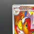 Infernape AR 070/066 Pokemon card Crimson Haze sv5a (1.NM) - JariseStore