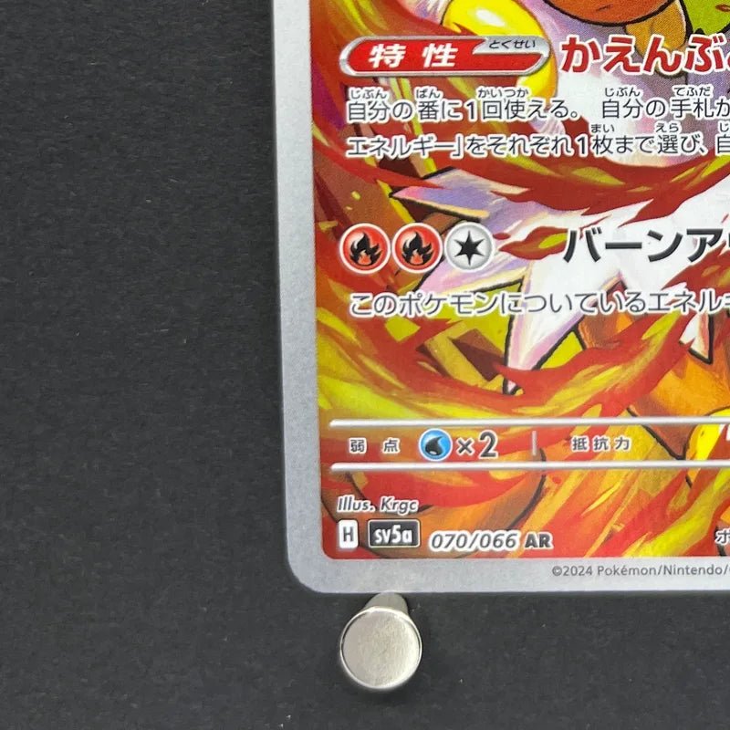 Infernape AR 070/066 Pokemon card Crimson Haze sv5a (1.NM) - JariseStore