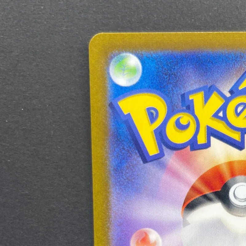 Infernape AR 070/066 Pokemon card Crimson Haze sv5a (1.NM) - JariseStore