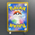 Infernape AR 070/066 Pokemon card Crimson Haze sv5a (2.LP) - JariseStore
