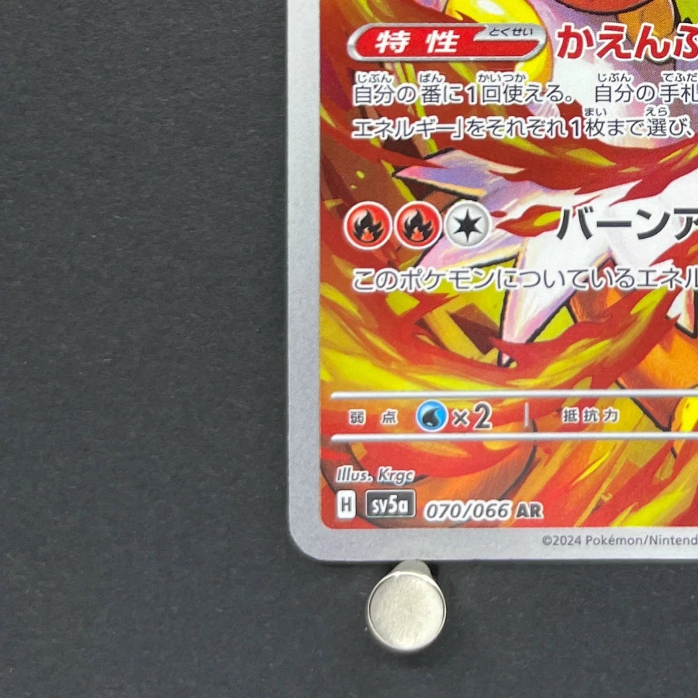 Infernape AR 070/066 Pokemon card Crimson Haze sv5a (2.LP) - JariseStore