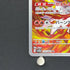 Infernape AR 070/066 Pokemon card Crimson Haze sv5a (2.LP) - JariseStore
