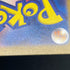 Infernape AR 070/066 Pokemon card Crimson Haze sv5a (2.LP) - JariseStore