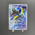 Inteleon AR 069/063 Pokemon card Mega Symphonia M1S (1.NM) - JariseStore