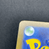 Inteleon AR 069/063 Pokemon card Mega Symphonia M1S (1.NM) - JariseStore