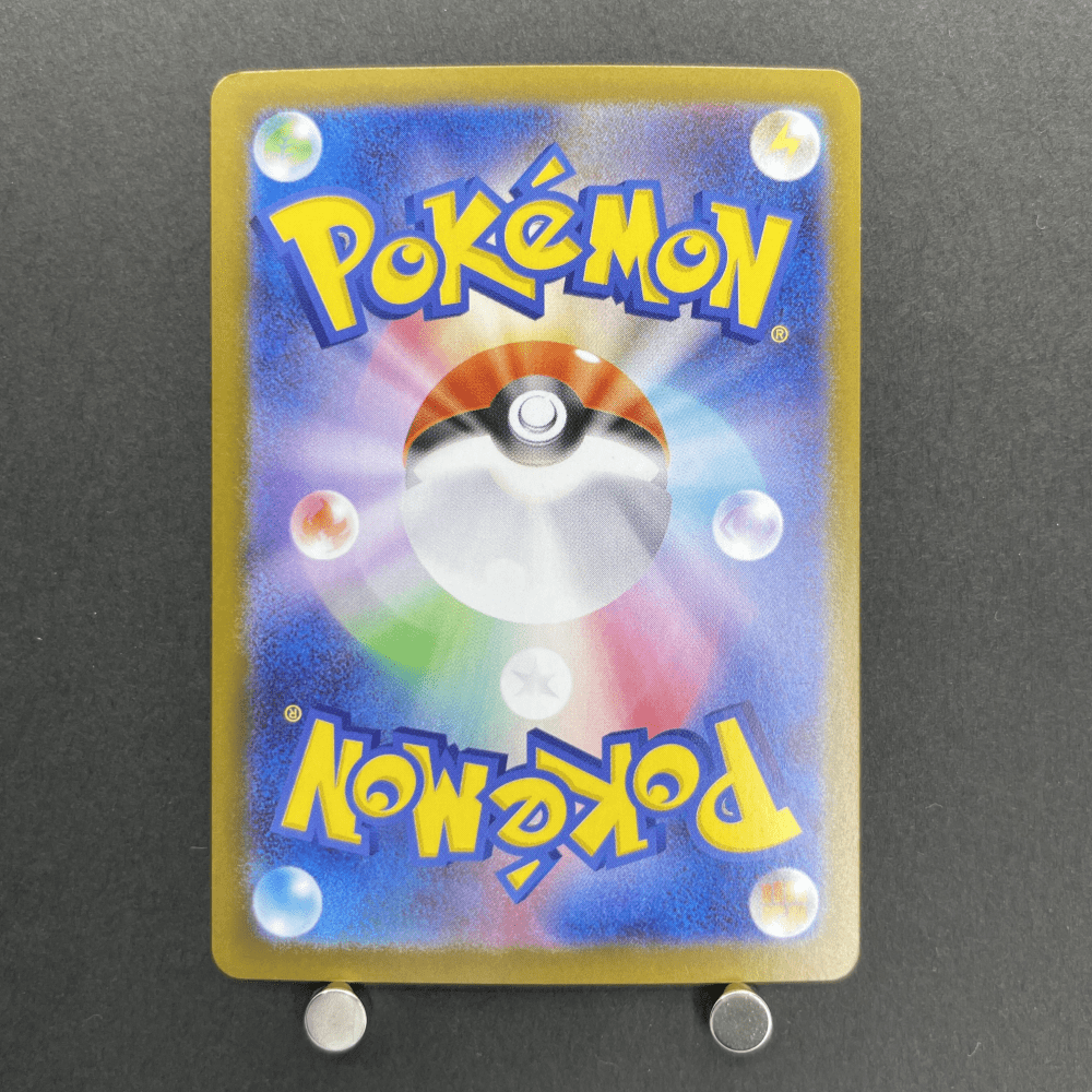 Inteleon AR 069/063 Pokemon card Mega Symphonia M1S (1.NM) - JariseStore