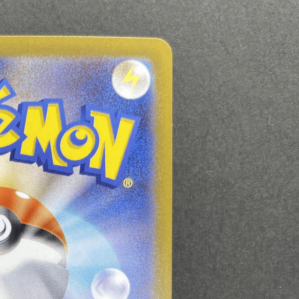 Inteleon AR 069/063 Pokemon card Mega Symphonia M1S (1.NM) - JariseStore