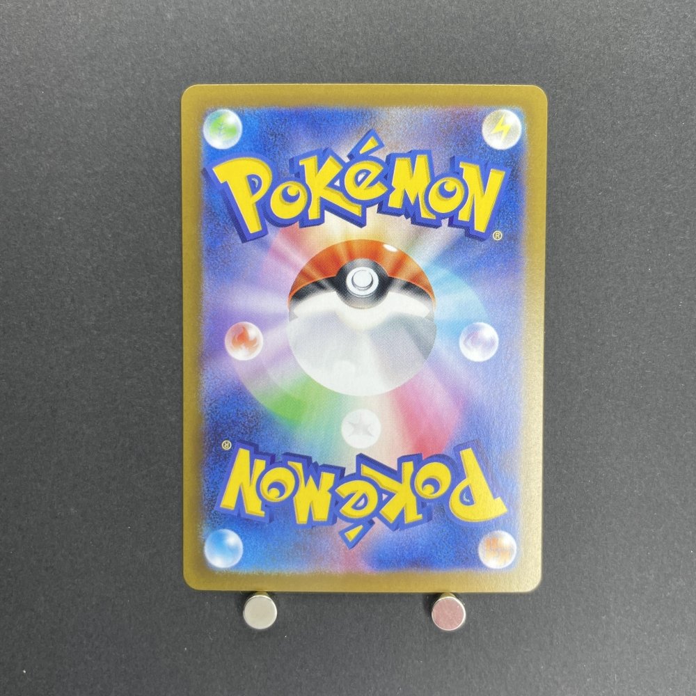 Inteleon AR 069/063 Pokemon card Mega Symphonia M1S (1.NM) - JariseStore