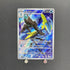 Inteleon AR 069/063 Pokemon card Mega Symphonia M1S (1.NM) - JariseStore