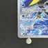 Inteleon AR 069/063 Pokemon card Mega Symphonia M1S (1.NM) - JariseStore