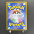 Inteleon AR 069/063 Pokemon card Mega Symphonia M1S (1.NM) - JariseStore