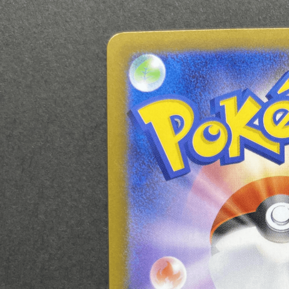 Inteleon AR 069/063 Pokemon card Mega Symphonia M1S (1.NM) - JariseStore