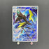 Inteleon AR 069/063 Pokemon card Mega Symphonia M1S (1.NM) - JariseStore