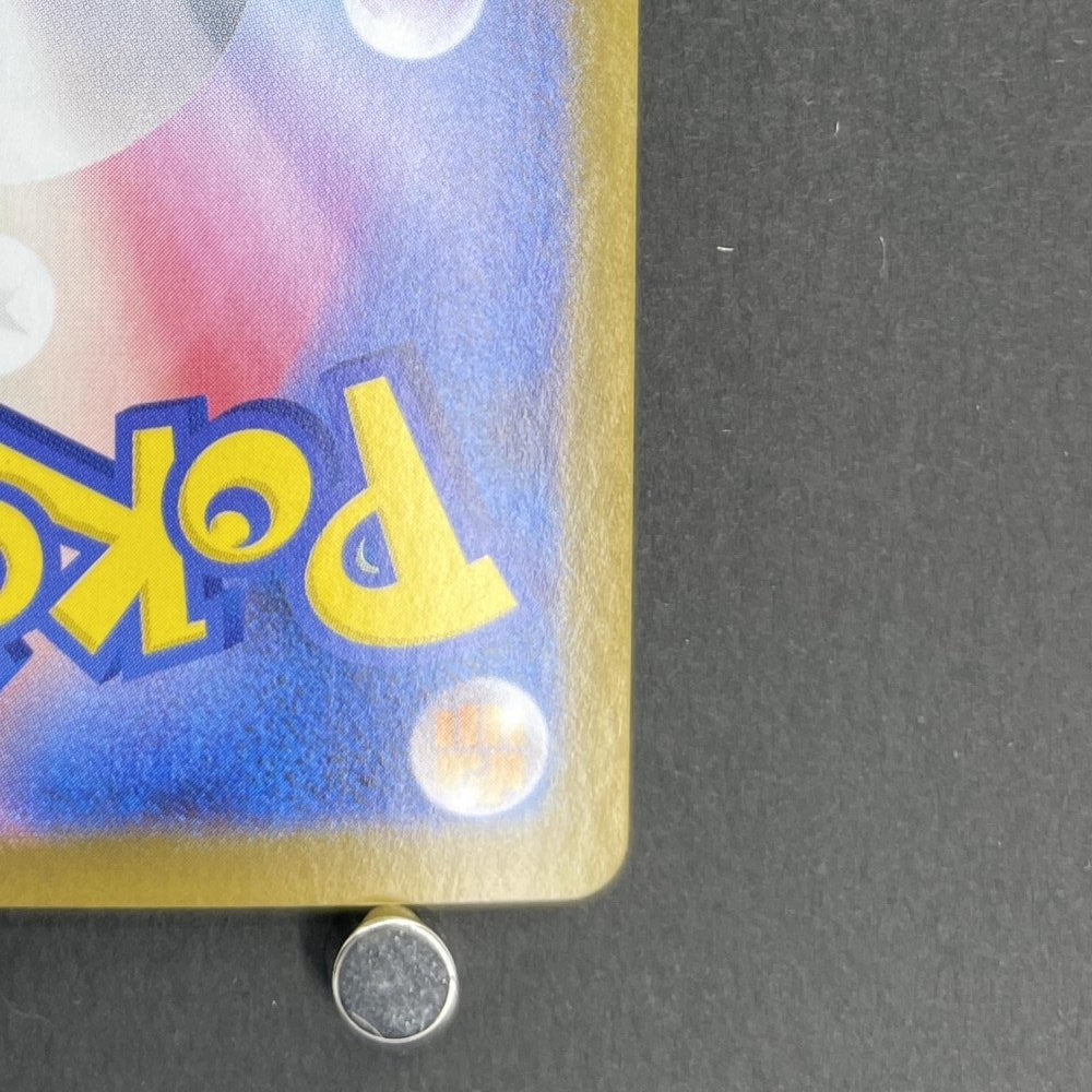 Inteleon AR 069/063 Pokemon card Mega Symphonia M1S (2.LP) - JariseStore