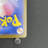 Inteleon AR 069/063 Pokemon card Mega Symphonia M1S (2.LP) - JariseStore