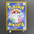 Inteleon AR 069/063 Pokemon card Mega Symphonia M1S (2.LP) - JariseStore
