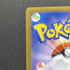 Inteleon AR 069/063 Pokemon card Mega Symphonia M1S (2.LP) - JariseStore