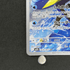 Inteleon AR 069/063 Pokemon card Mega Symphonia M1S (2.LP) - JariseStore