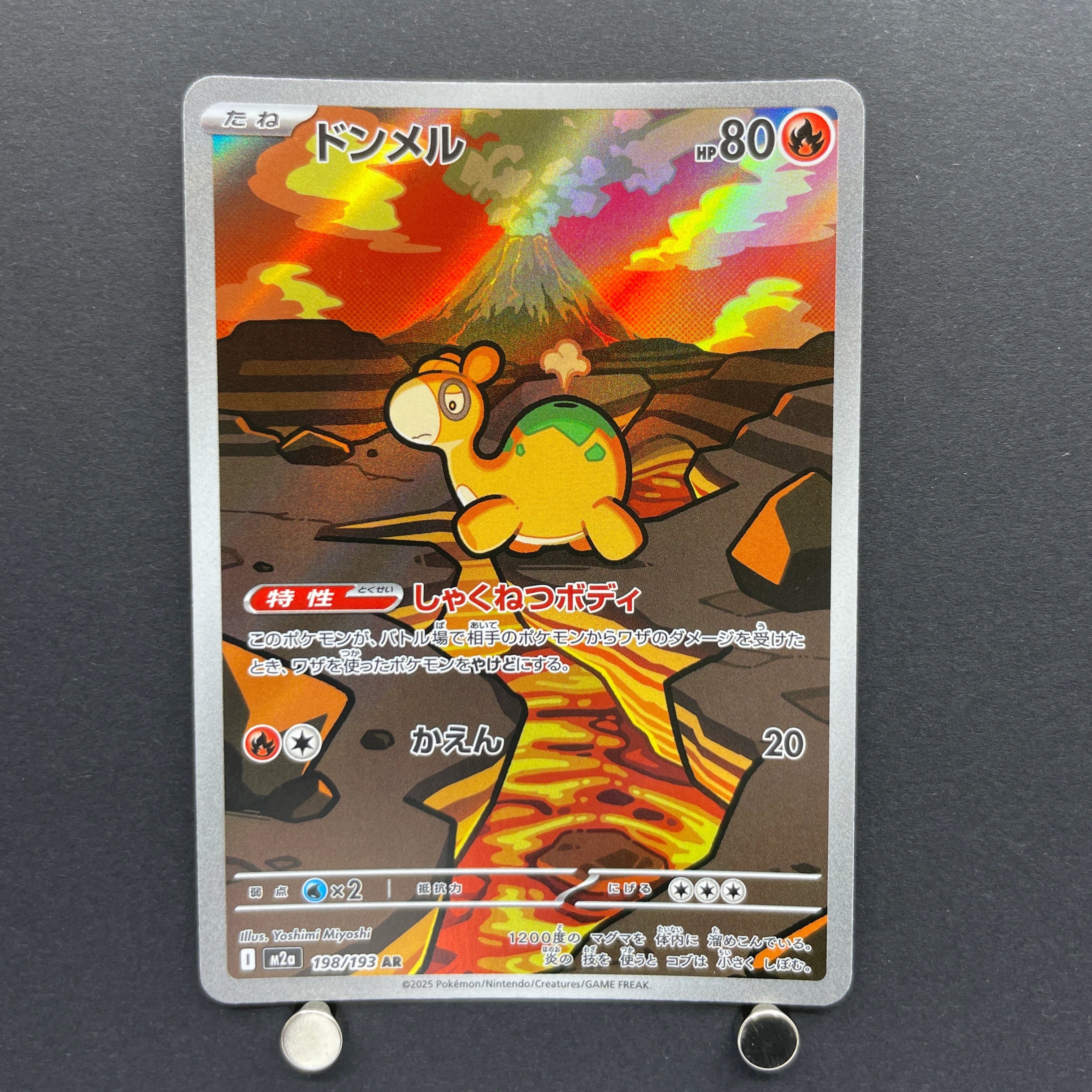 Numel AR 198/193 Pokemon card Mega Dream ex M2a (1.NM)