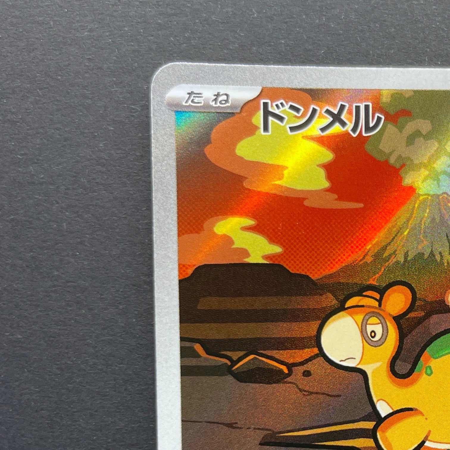 Numel AR 198/193 Pokemon card Mega Dream ex M2a (1.NM)