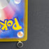 Numel AR 198/193 Pokemon card Mega Dream ex M2a (1.NM)