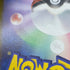 Numel AR 198/193 Pokemon card Mega Dream ex M2a (1.NM)