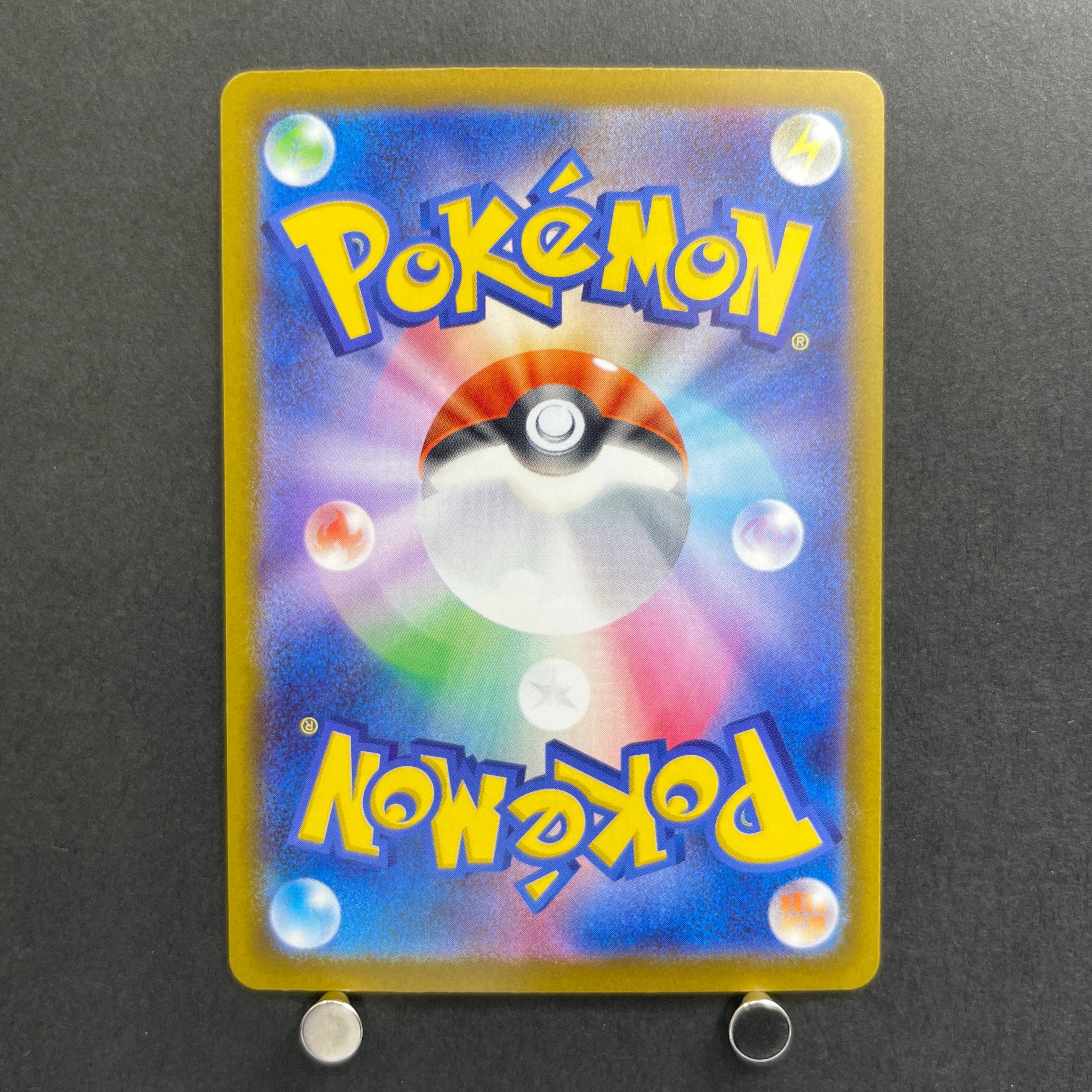 Team Rocket's Dugtrio AR 206/193 Pokemon card Mega Dream ex M2a (1.NM)