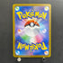 Team Rocket's Dugtrio AR 206/193 Pokemon card Mega Dream ex M2a (1.NM)