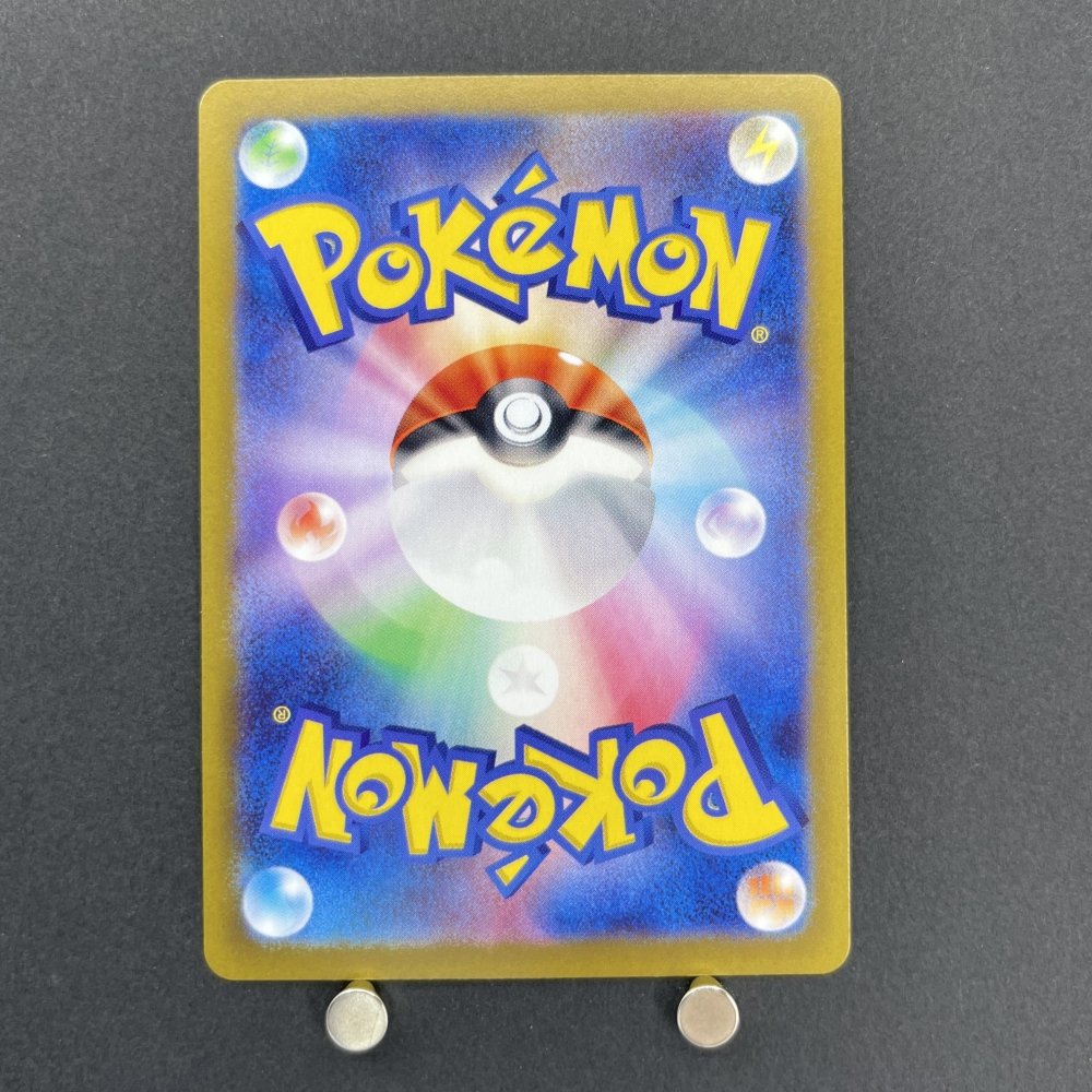 Iono's Bellibolt ex RR 030/100 Pokemon card Battle Partners sv9 (1.NM) - JariseStore
