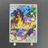 Iono's Kilowattrel AR 104/100 Pokemon card Battle Partners sv9 (1.NM) - JariseStore