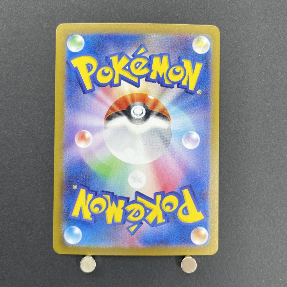 Iono's Kilowattrel AR 104/100 Pokemon card Battle Partners sv9 (1.NM) - JariseStore