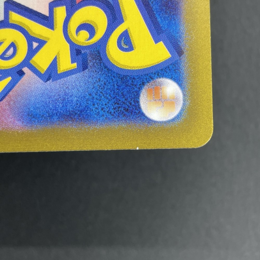 Iono's Kilowattrel AR 104/100 Pokemon card Battle Partners sv9 (1.NM) - JariseStore