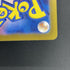 Iono's Kilowattrel AR 104/100 Pokemon card Battle Partners sv9 (1.NM) - JariseStore