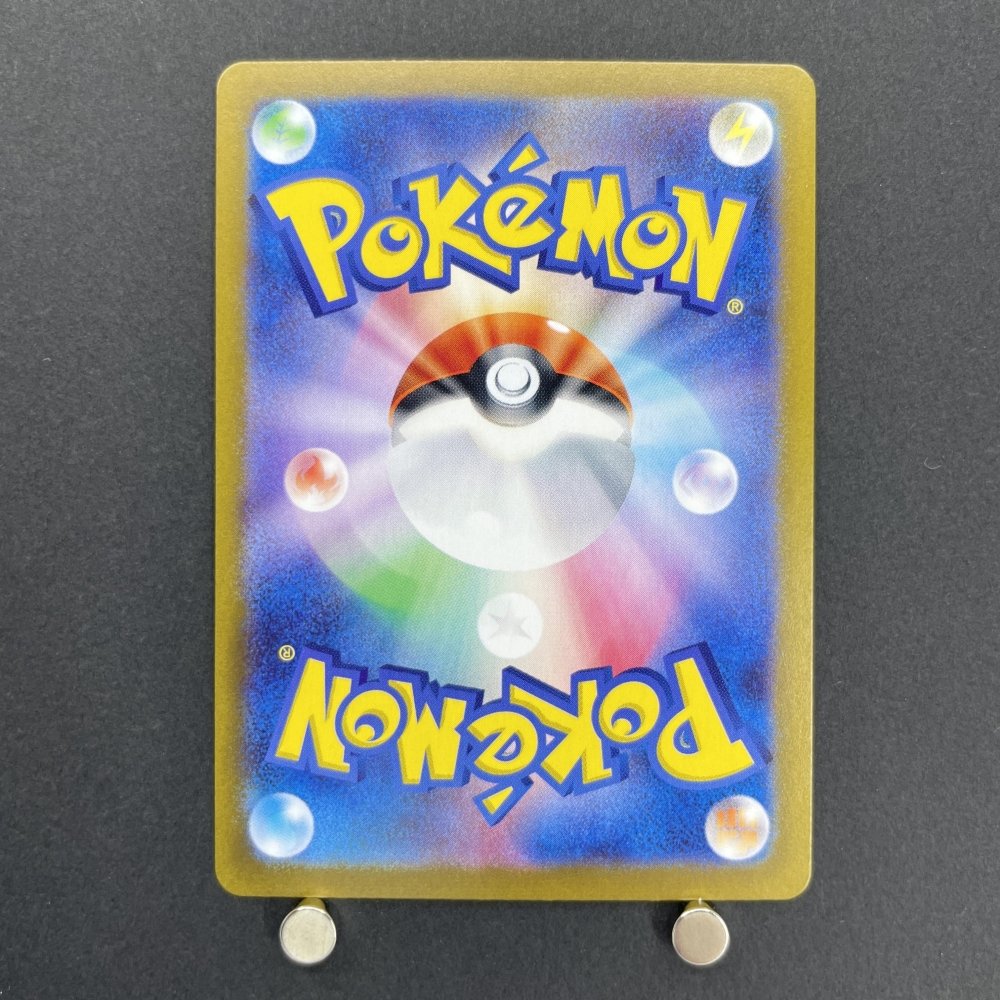 Iono's Kilowattrel AR 104/100 Pokemon card Battle Partners sv9 (1.NM) - JariseStore